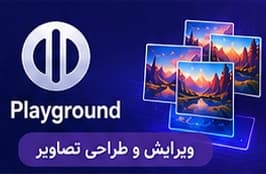 نانو بنانا پرو (تصویر حرفه‌ای)